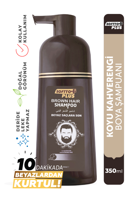 BROWN HAIR SHAMPOO